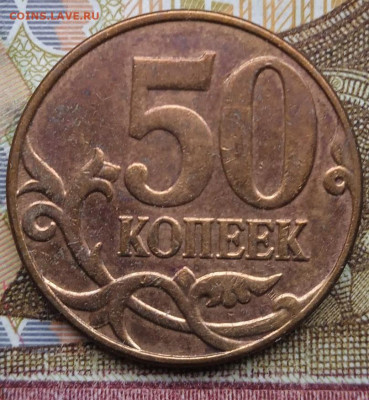 Встречные расколы - 5шт. - photo_2024-12-04_12-55-43