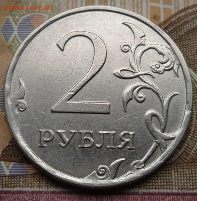 Встречные расколы - 5шт. - photo_2024-12-04_12-55-17