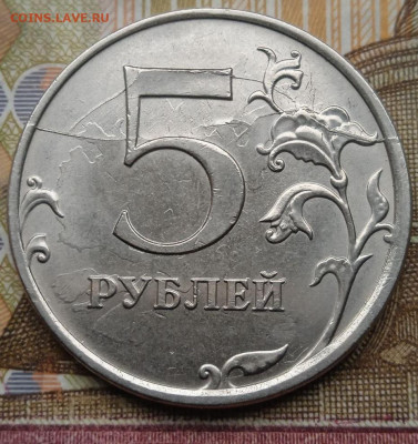 Встречные расколы - 5шт. - photo_2024-12-04_12-53-58