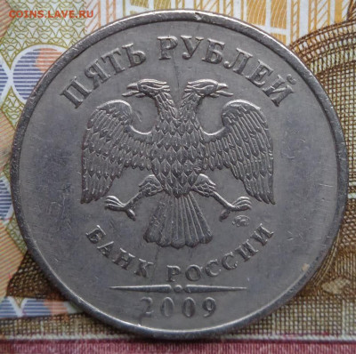 5р.1997 СПМД + 5р.2009 ММД - полные расколы - photo_2024-12-03_13-19-26