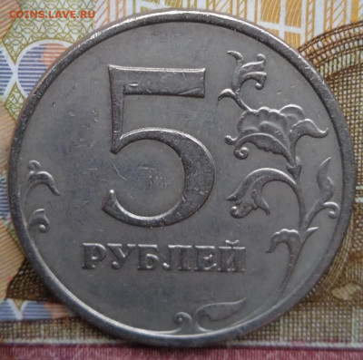 5р.1997 СПМД + 5р.2009 ММД - полные расколы - photo_2024-12-03_13-19-22