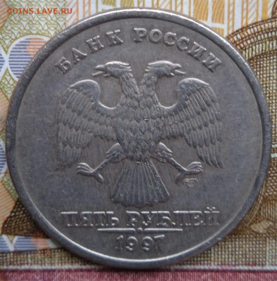 5р.1997 СПМД + 5р.2009 ММД - полные расколы - photo_2024-12-03_13-19-05