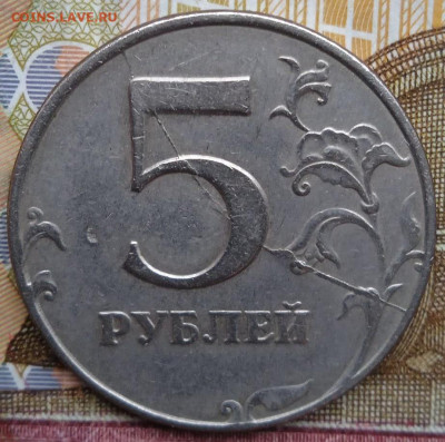 5р.1997 СПМД + 5р.2009 ММД - полные расколы - photo_2024-12-03_13-18-51