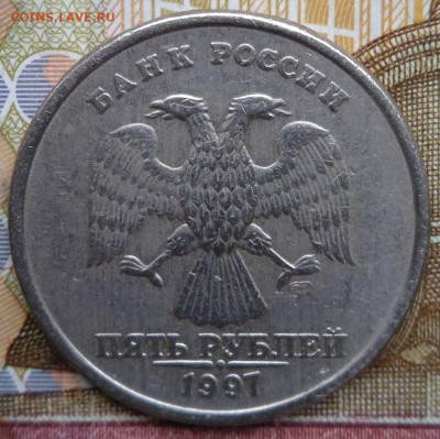 5р.1997 СПМД - полный раскол - photo_2024-12-03_13-18-46