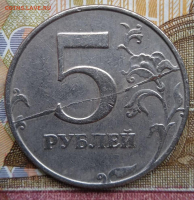 5р.1997 СПМД - полный раскол - photo_2024-12-03_13-18-15