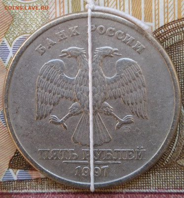 5 руб. Повороты - 10 шт. - photo_2024-12-03_12-51-45