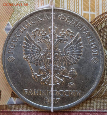 5 руб. Повороты - 10 шт. - photo_2024-12-03_12-51-31