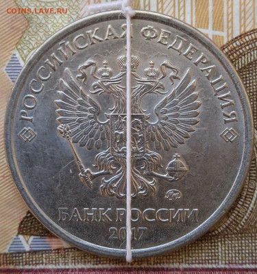 5 руб. Повороты - 10 шт. - photo_2024-12-03_12-51-09