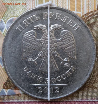 5 руб. Повороты - 10 шт. - photo_2024-12-03_12-50-37