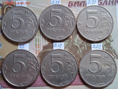 Двоение цифры номинала 5р.1997г.- вся линейка, кроме шт.2.23 - photo_2024-02-22_12-05-57