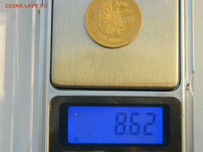 Вес в норме . Весы китайские , плюсуют на 0,02 гр. - DSCN8662.JPG