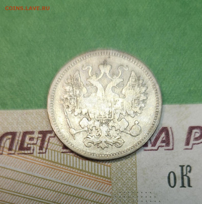 15 Копеек 1861 СПБ ФБ   до 22:00 по МСК 11.12.24 - 20241205_104431