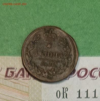 Деньга 1818 ЕМ НМ   до 22:00 по МСК 11.12.24 - 20241205_123509
