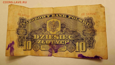 10- злотых 1944г - IMG_20241205_181036