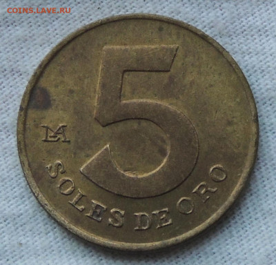 Перу 5 солей 1979 до 11.12.2024 - Перу 5 солей 79.JPG