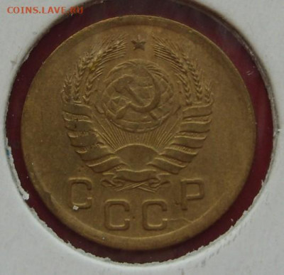 1 копейка СССР 1945. - 1 копейка 1945 - 2