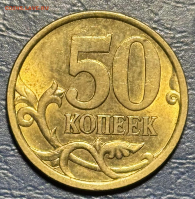 10 копеек Уточнение разновидностей от алексей 26rus - IMG_3648