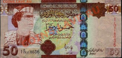 В Ливии выведут из обращения банкноты с изображением Каддафи - 2089342454