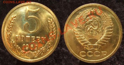 5 коп. 1969 из набора до 04.02.12 22-00 Мск - 5 69