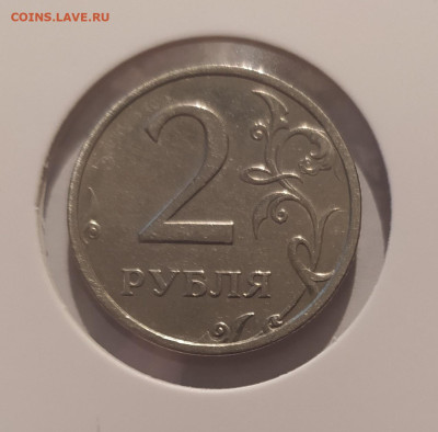 2 РУБЛЯ 2003 до 11.12.24 22.00 - 1.JPG