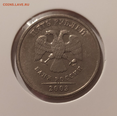 5 РУБЛЕЙ 2003 до 11.12.24 22.00 - 2.JPG