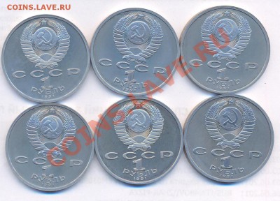 Продам наборы Барселона 1992г. - 1992-2