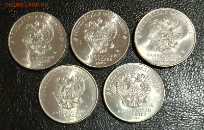 25 рублей ,, Российская ( Советская ) мультипликация ,, - IMG_20241205_222533