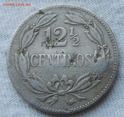 Венесуэла 12½ сентимо 1948 "уставшая" до 11.12.2024 - Венесуэла 12½ сентимо уст..JPG