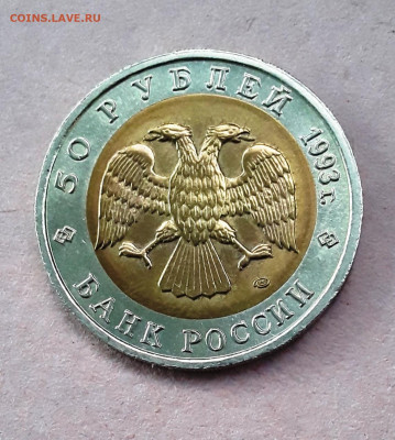 КК 50 руб. Тетерев до 10.12.22:00 - 5 тетере