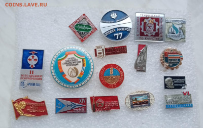 Конференции съезды до 12.12.24.в 22:00 по мск - IMG_20241206_084926