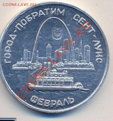 Самарский транспортныйфевраль 1996 С НАДЧЕКАНОМ________06.02 - луис1