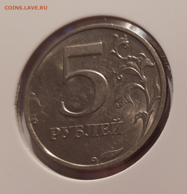 5 РУБЛЕЙ 2003 до 12.12.24 22.00 - 2.JPG