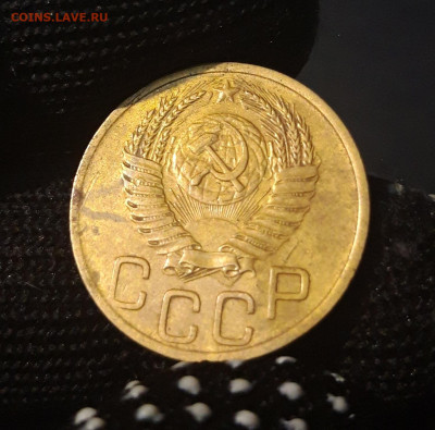 3 копейки 1952 года. СССР До 12.12 - 20240328_230859