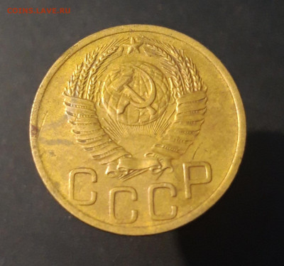 3 копейки 1952 года. СССР До 12.12 - 20240328_230757