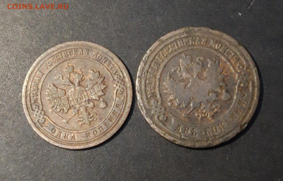 1 копейка 1903 года + 2 копейки 1903 года До 12.12 - 20241031_194850