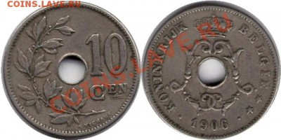 >L< Бельгия (Belgiё) 10 центов 1906 до 04.02.12 22:00 - Бельгия (Belgiё)_10_центов_06