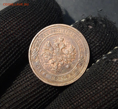 1 КОПЕЙКА 1914 года. ДОМАШНИЙ СОХРАН До 12.12 - 20241031_195442