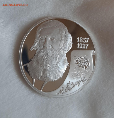 2р 2007 Бехтерев, 15,55, до 12.12.2024 22мск - 20241206_121507