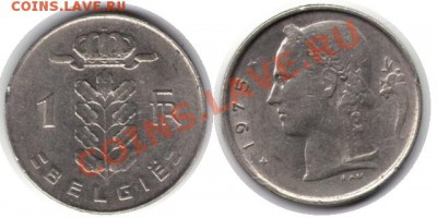 >L< Бельгия (Belgiё) 1 франк 1975 до 04.02.12 22:00 - Бельгия (Belgiё)_1_франк_75