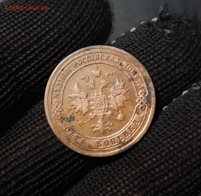 1 КОПЕЙКА 1901 + 2 КОПЕЙКИ 1901 года. До 12.12 - 20241031_200007