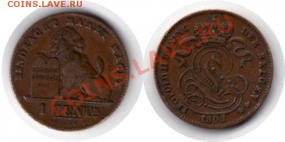>L< Бельгия (Belgiё) 1 цент 1902 до 04.02.12 22:00 - Бельгия (Belgiё)_1_цент_02