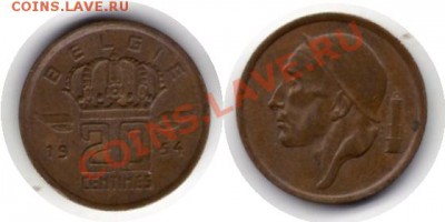 >L< Бельгия (Belgiё) 20 центов 1954 до 04.02.12 22:00 - Бельгия (Belgiё)_20_центов_54