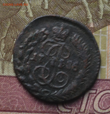 Полушка 1786 года,км - 4а22.JPG