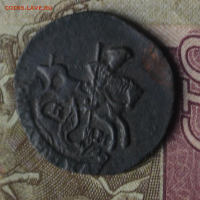 Полушка 1786 года,км - 4а18.JPG