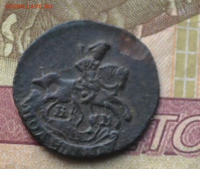 Полушка 1786 года,км - 4а28.JPG