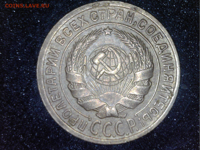 Брак аверс+реверс: 1 копейка 1935г. Новый тип. - ю камера(1)