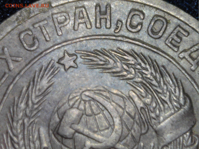 Брак аверс+реверс: 1 копейка 1935г. Новый тип. - ю камера(2)