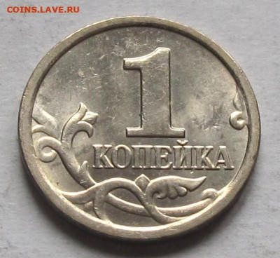 1 копейка 2006 М полный раскол. До 11.12.24 - 1к06мпрР.JPG