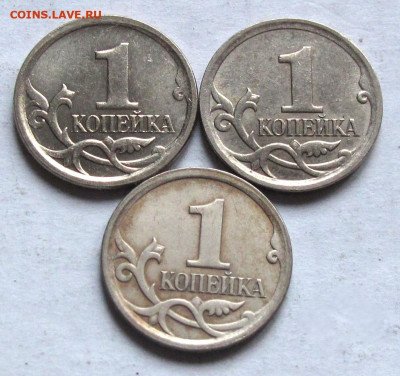 Лот 3 штуки 1 копейка 2006 М шт.5.11Б. До 11.12.24 - 3ш2006мр.JPG