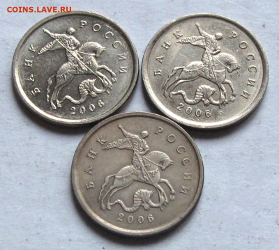 Лот 3 штуки 1 копейка 2006 М шт.5.11Б. До 11.12.24 - 3ш2006ма.JPG